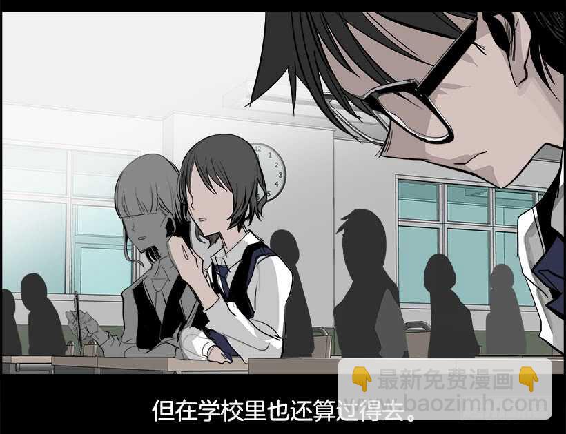 27.死亡游戏（2）(1/2)-第28话