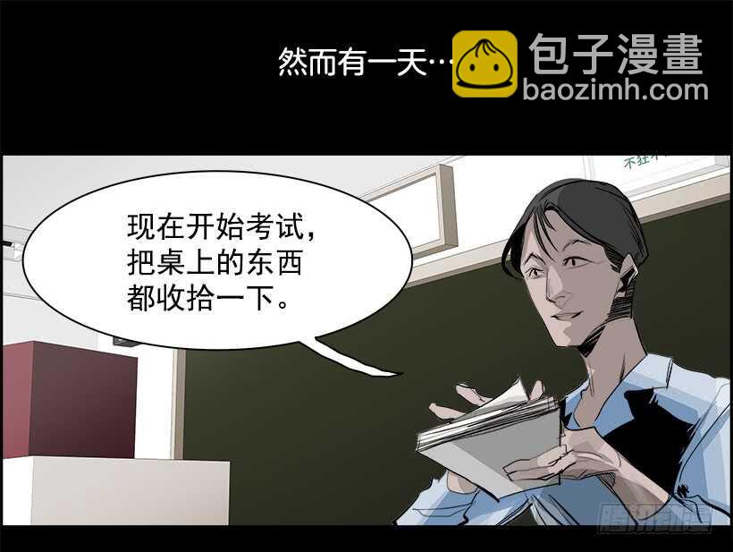 27.死亡游戏（2）(1/2)-第28话