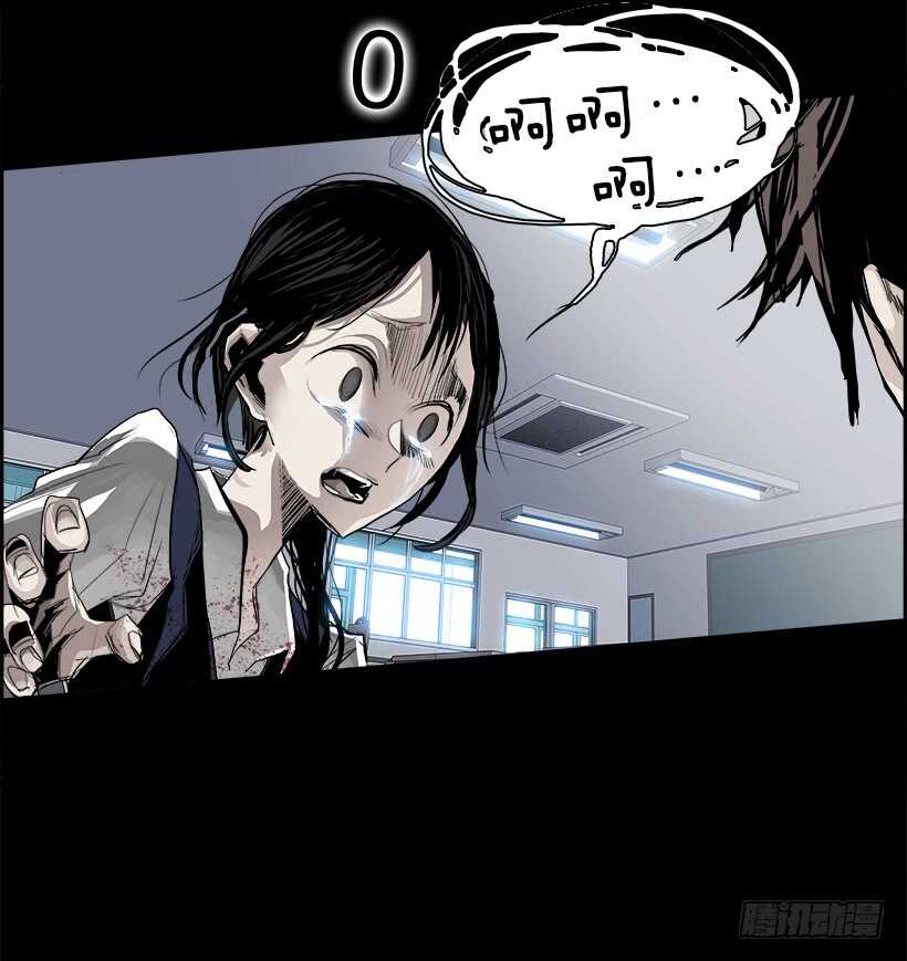 29.死亡游戏（4）(1/2)-第30话