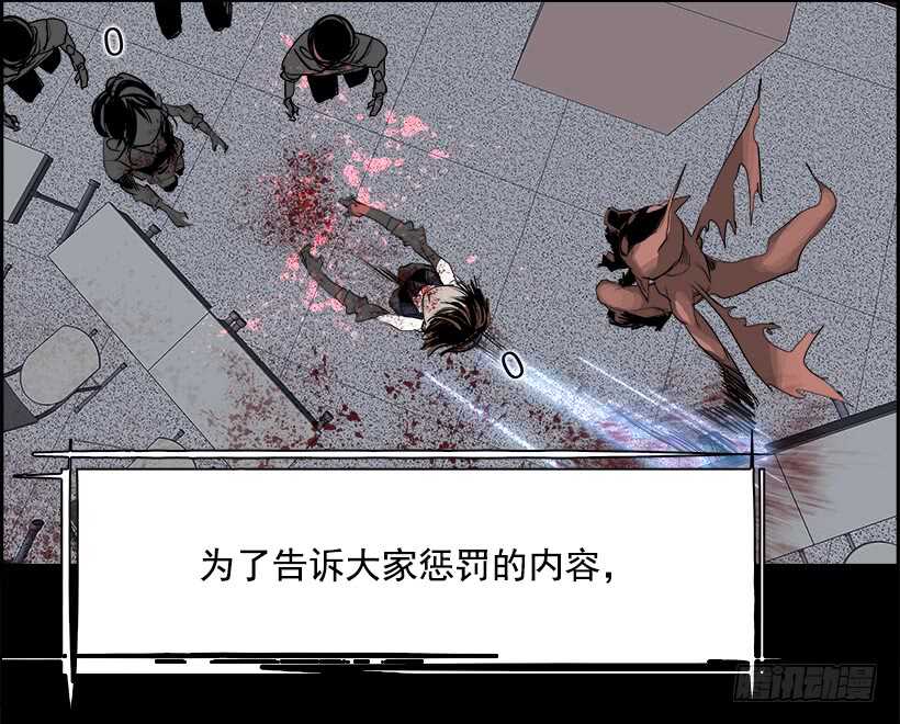 29.死亡游戏（4）(1/2)-第30话