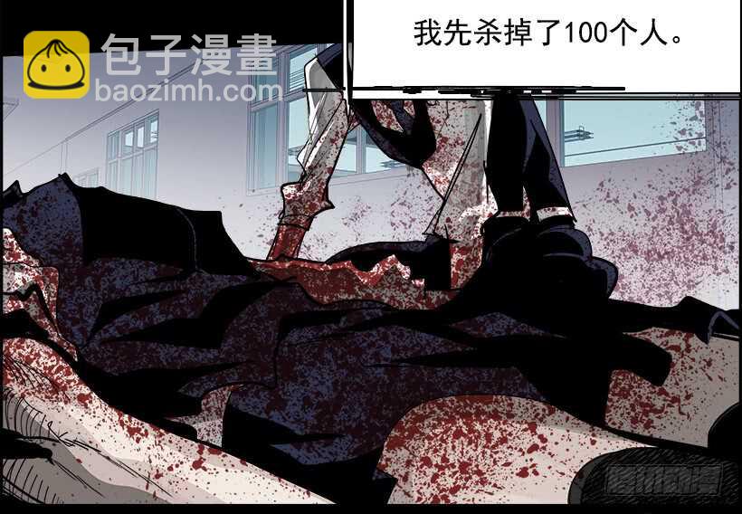 29.死亡游戏（4）(1/2)-第30话