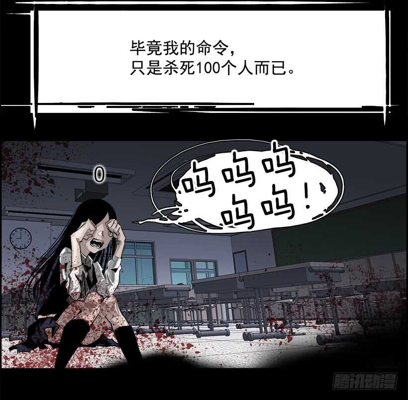 29.死亡游戏（4）(1/2)-第30话