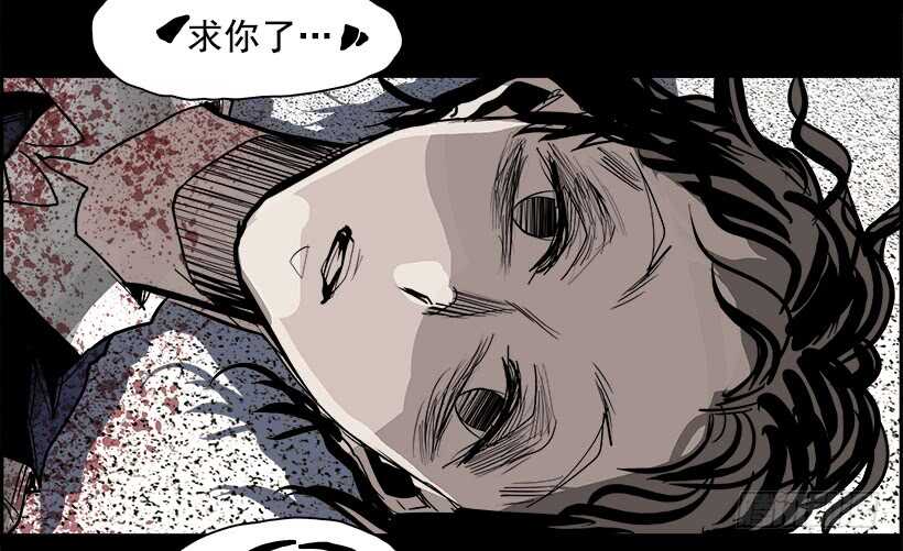 29.死亡游戏（4）(1/2)-第30话