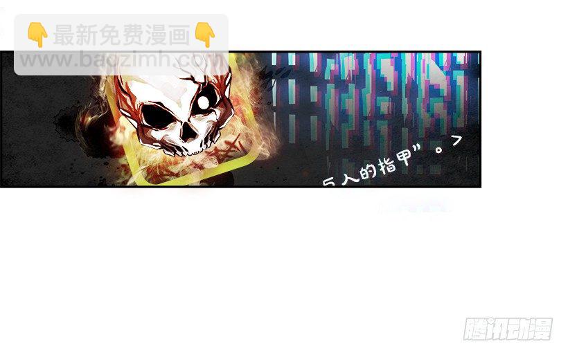 3.我的世界在低语（3）(1/2)-第4话