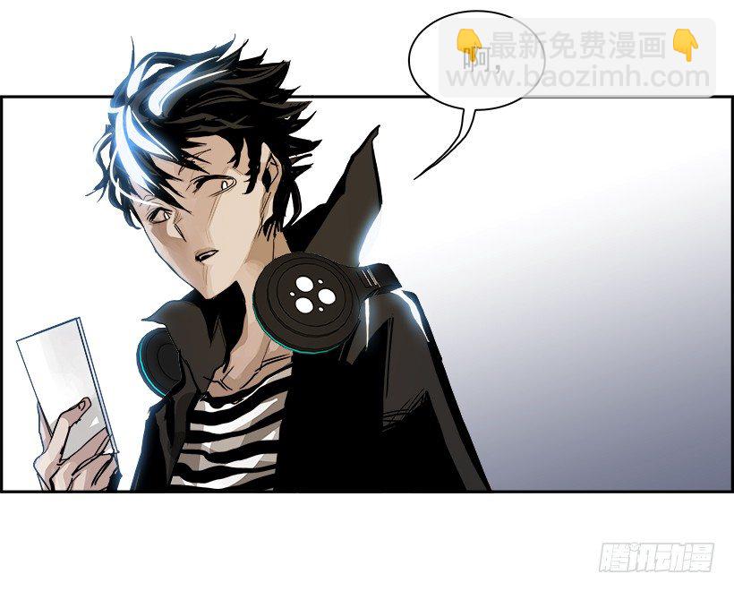 3.我的世界在低语（3）(1/2)-第4话