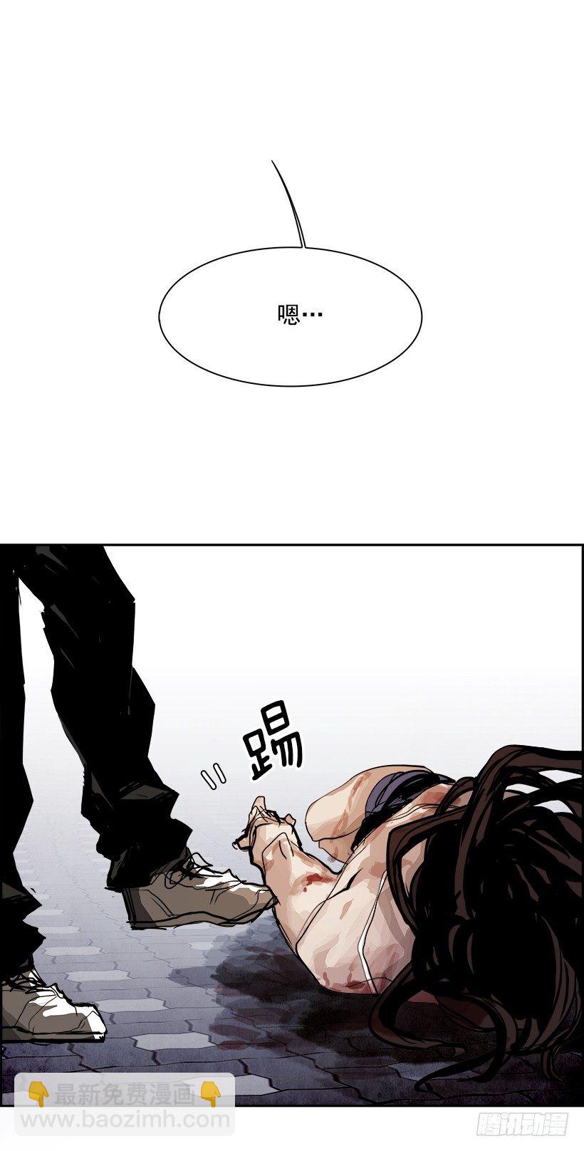 3.我的世界在低语（3）(1/2)-第4话