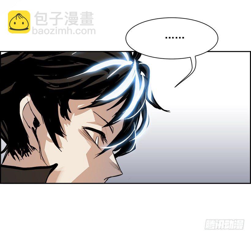 3.我的世界在低语（3）(1/2)-第4话