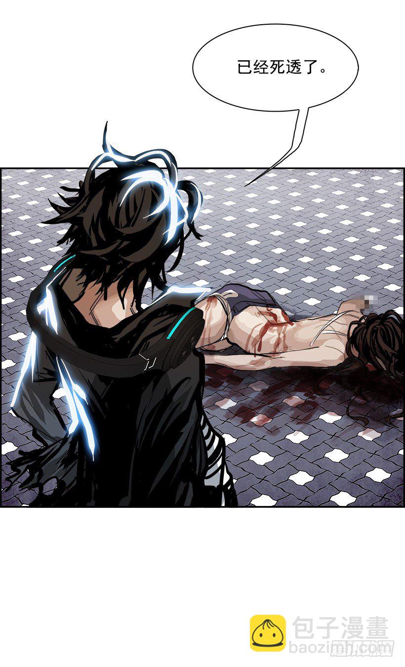 3.我的世界在低语（3）(1/2)-第4话