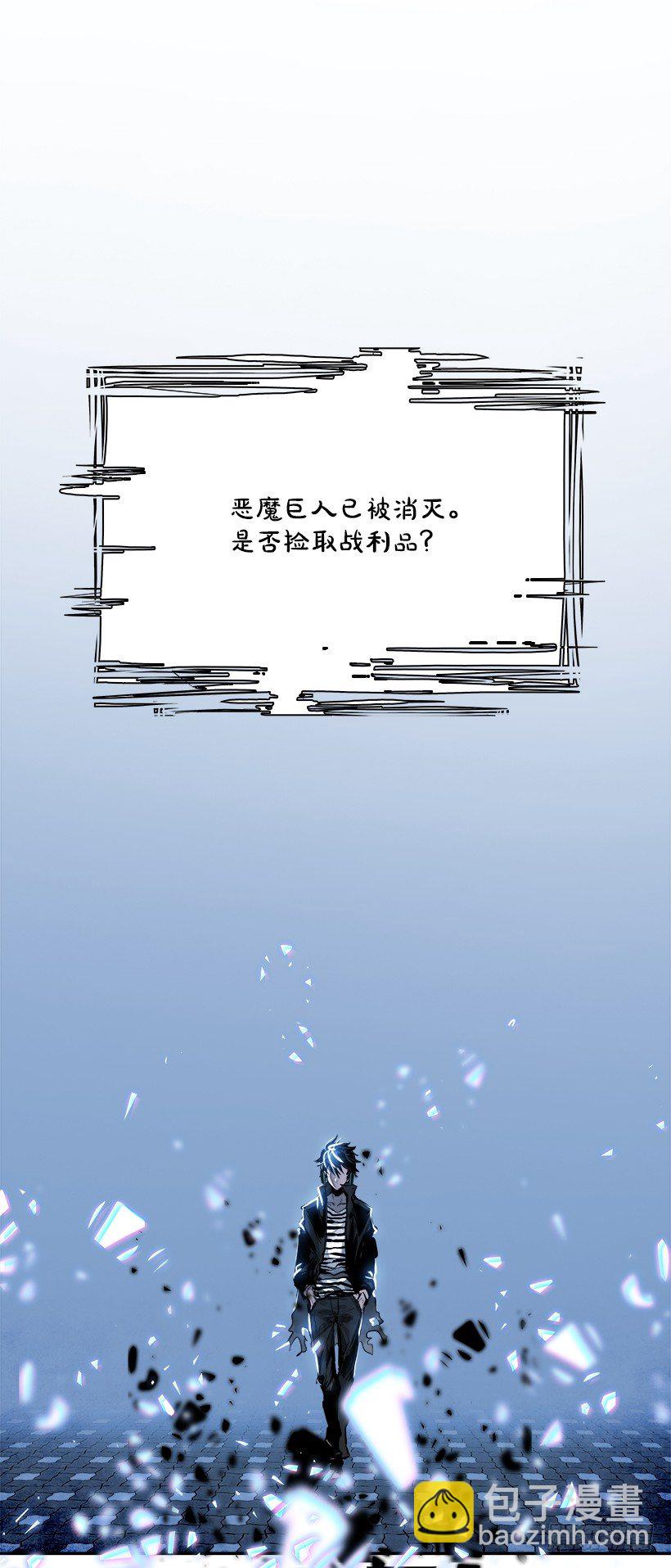 3.我的世界在低语（3）(1/2)-第4话