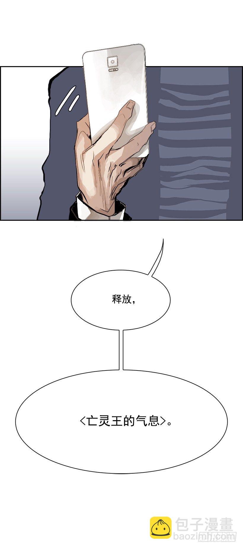 3.我的世界在低语（3）(1/2)-第4话