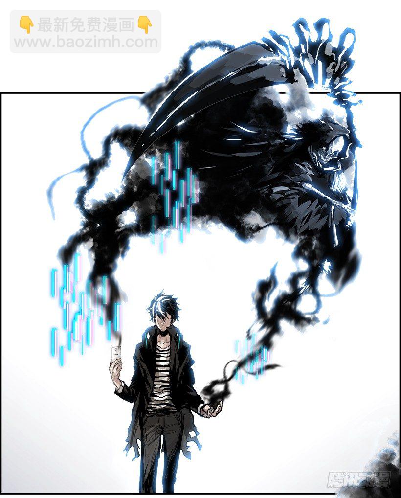 3.我的世界在低语（3）(1/2)-第4话