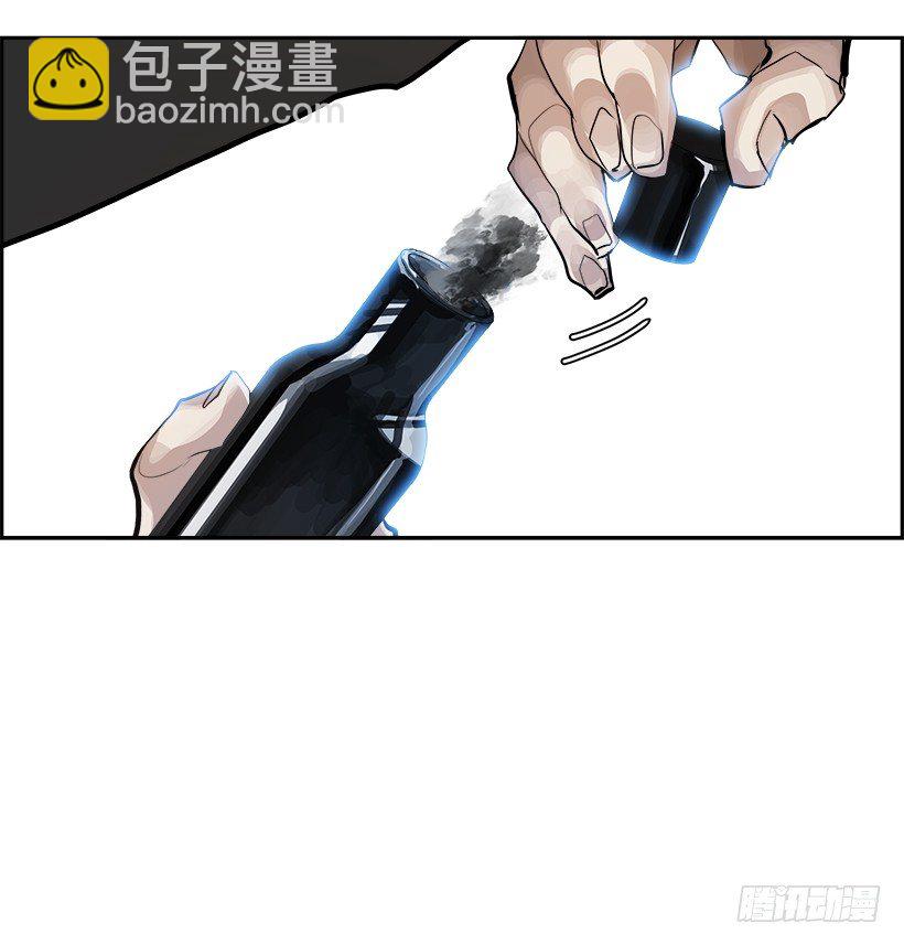 3.我的世界在低语（3）(1/2)-第4话