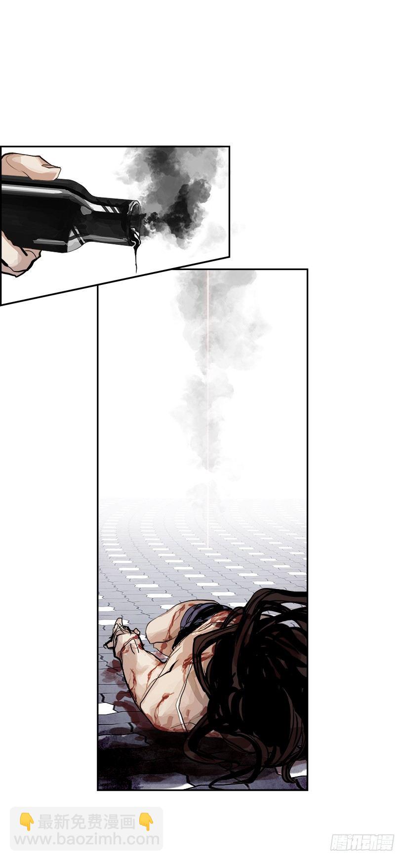 3.我的世界在低语（3）(1/2)-第4话