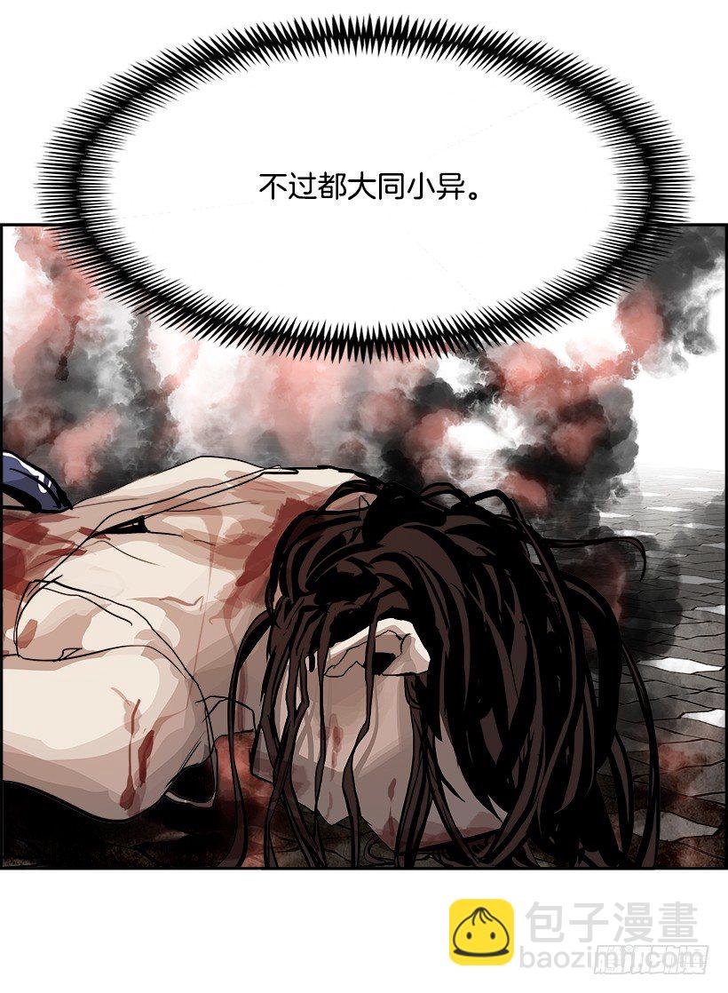 3.我的世界在低语（3）(1/2)-第4话