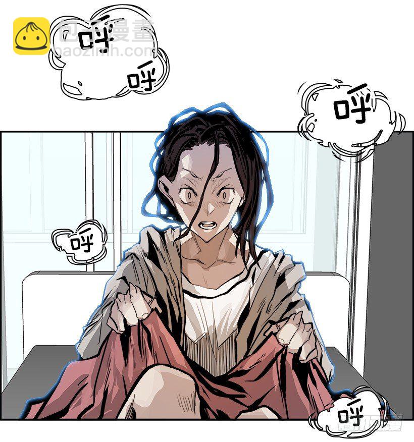 3.我的世界在低语（3）(1/2)-第4话