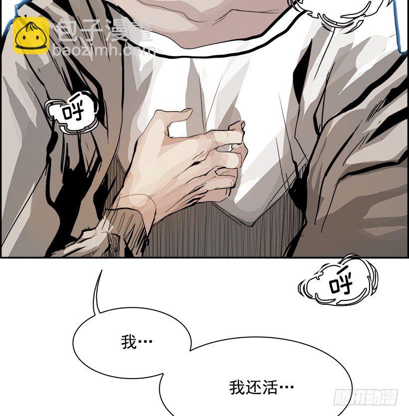 3.我的世界在低语（3）(1/2)-第4话