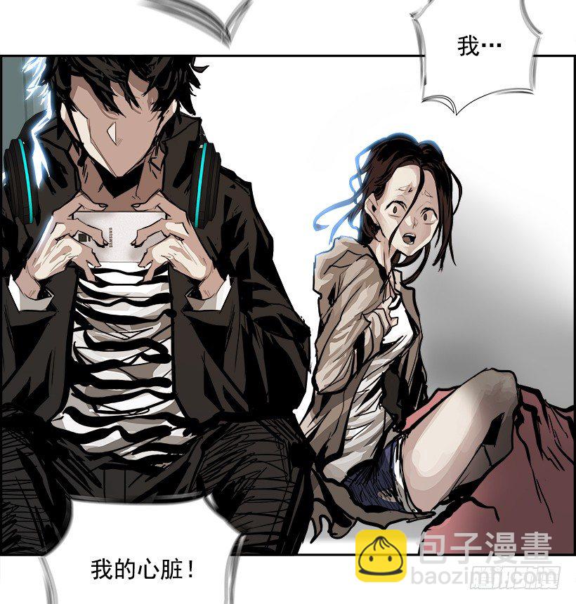 3.我的世界在低语（3）(1/2)-第4话