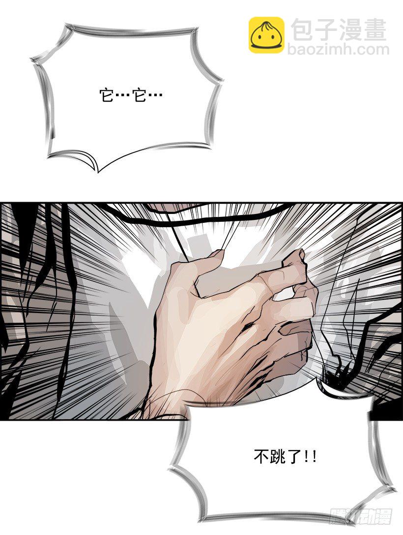 3.我的世界在低语（3）(1/2)-第4话