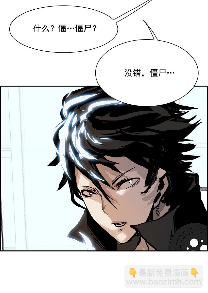 3.我的世界在低语（3）(1/2)-第4话