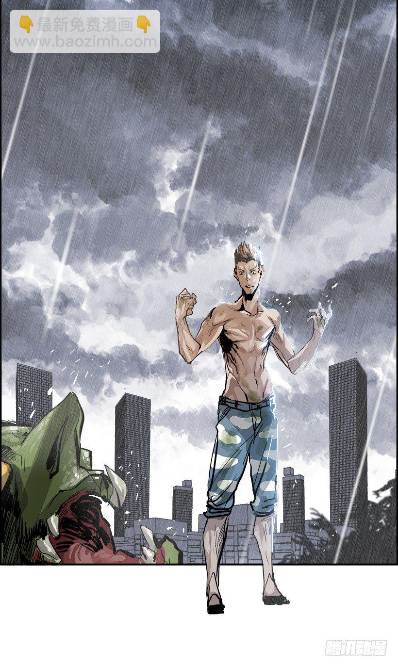 3.我的世界在低语（3）(1/2)-第4话