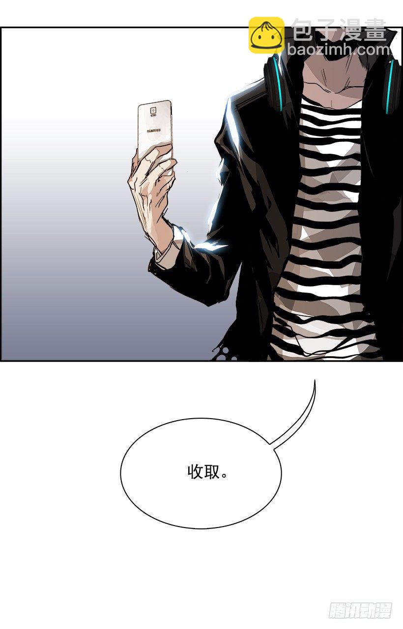 3.我的世界在低语（3）(1/2)-第4话