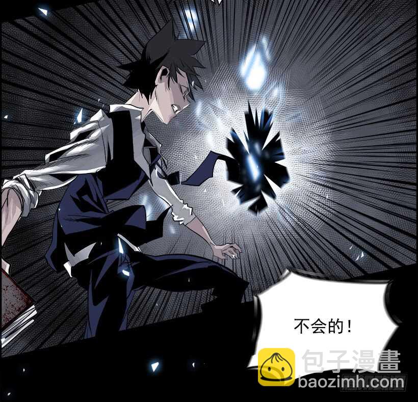 31.猎手（1）(1/2)-第32话