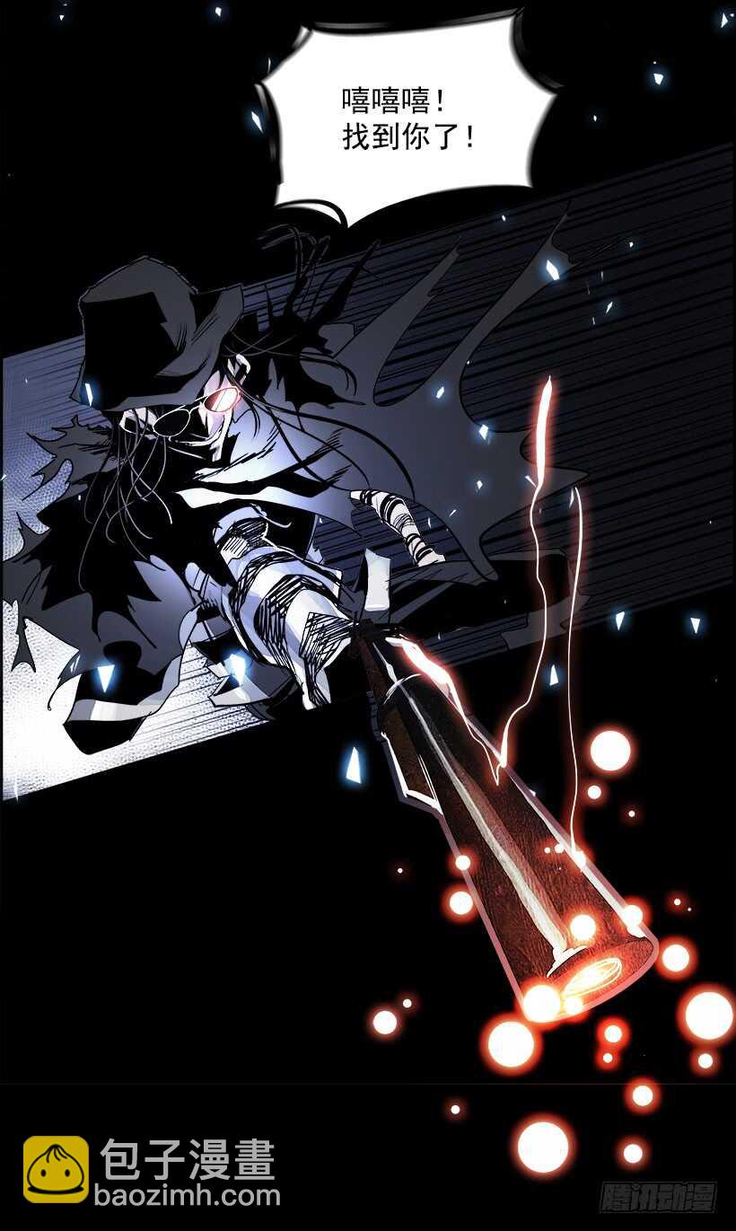 31.猎手（1）(1/2)-第32话