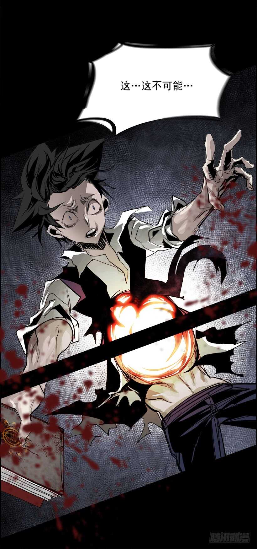 31.猎手（1）(1/2)-第32话