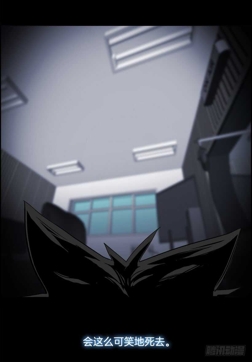 31.猎手（1）(1/2)-第32话