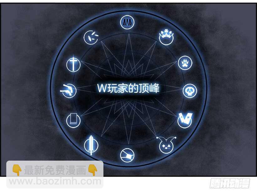 31.猎手（1）(1/2)-第32话