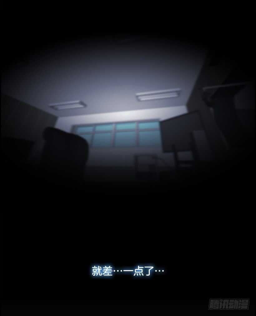 31.猎手（1）(1/2)-第32话