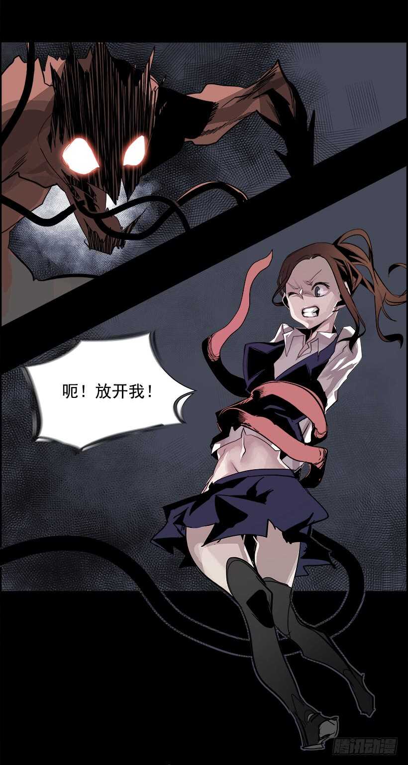 31.猎手（1）(1/2)-第32话