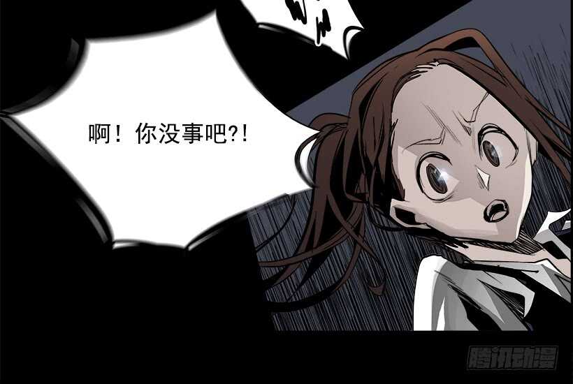 33.猎手（3）(1/2)-第34话