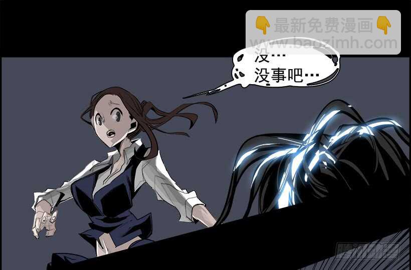 33.猎手（3）(1/2)-第34话