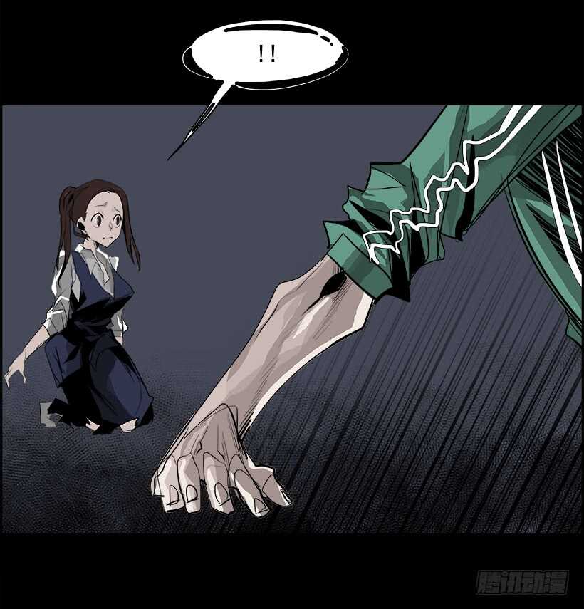 33.猎手（3）(1/2)-第34话