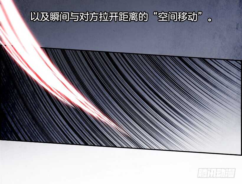 33.猎手（3）(1/2)-第34话