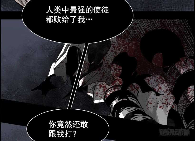 35.猎手（5）(1/2)-第36话