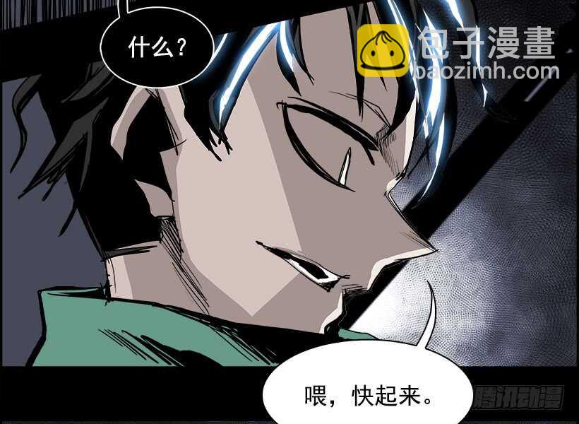 35.猎手（5）(1/2)-第36话