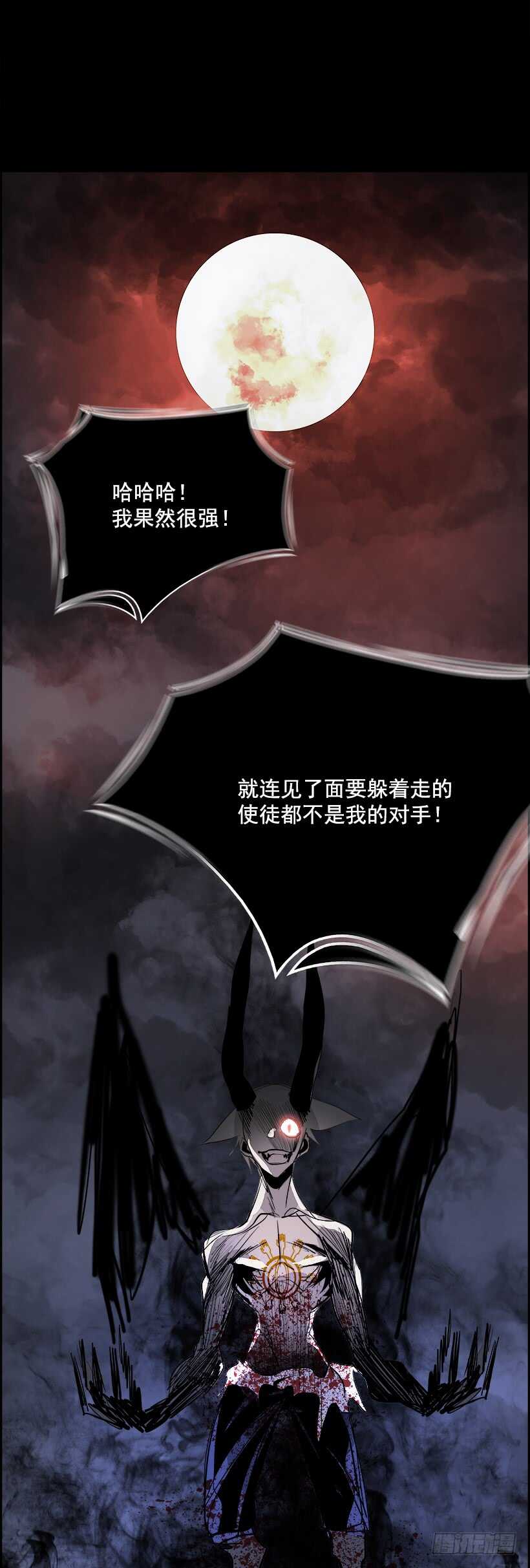 35.猎手（5）(1/2)-第36话