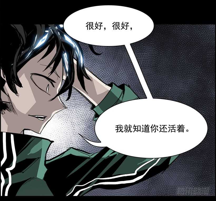 35.猎手（5）(1/2)-第36话