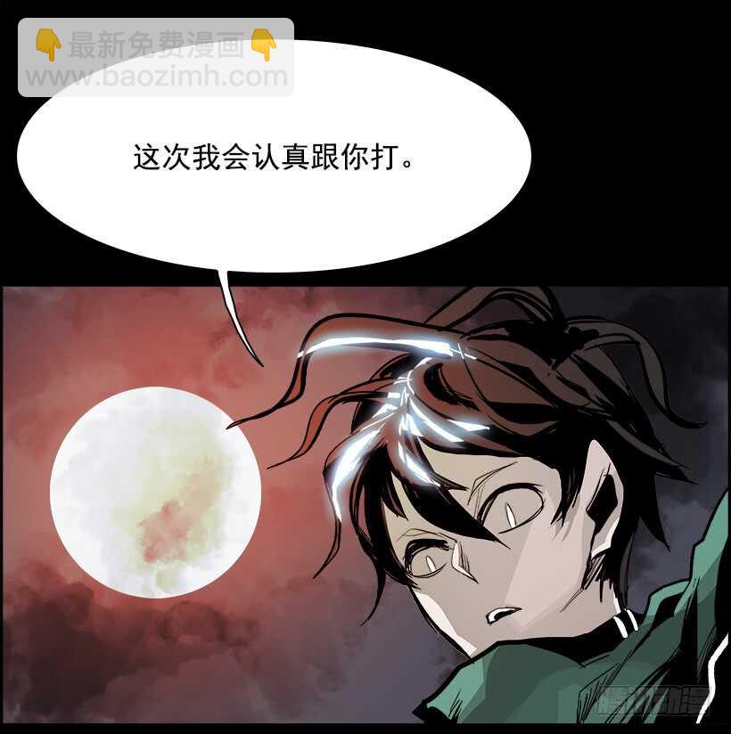 35.猎手（5）(1/2)-第36话