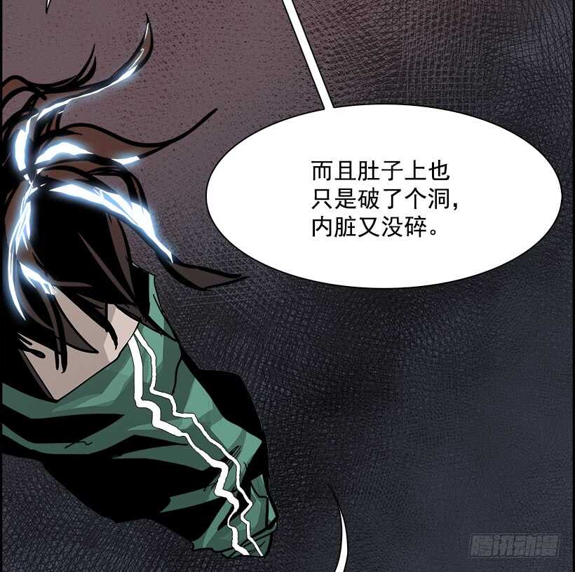 35.猎手（5）(1/2)-第36话