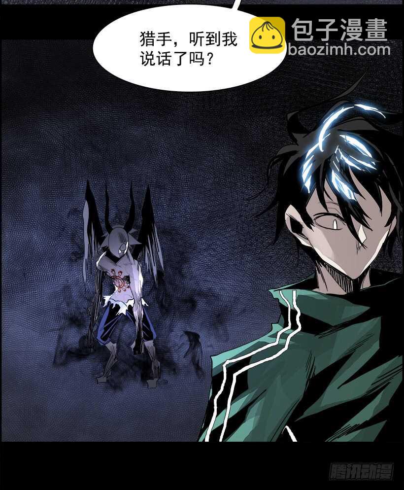 35.猎手（5）(1/2)-第36话