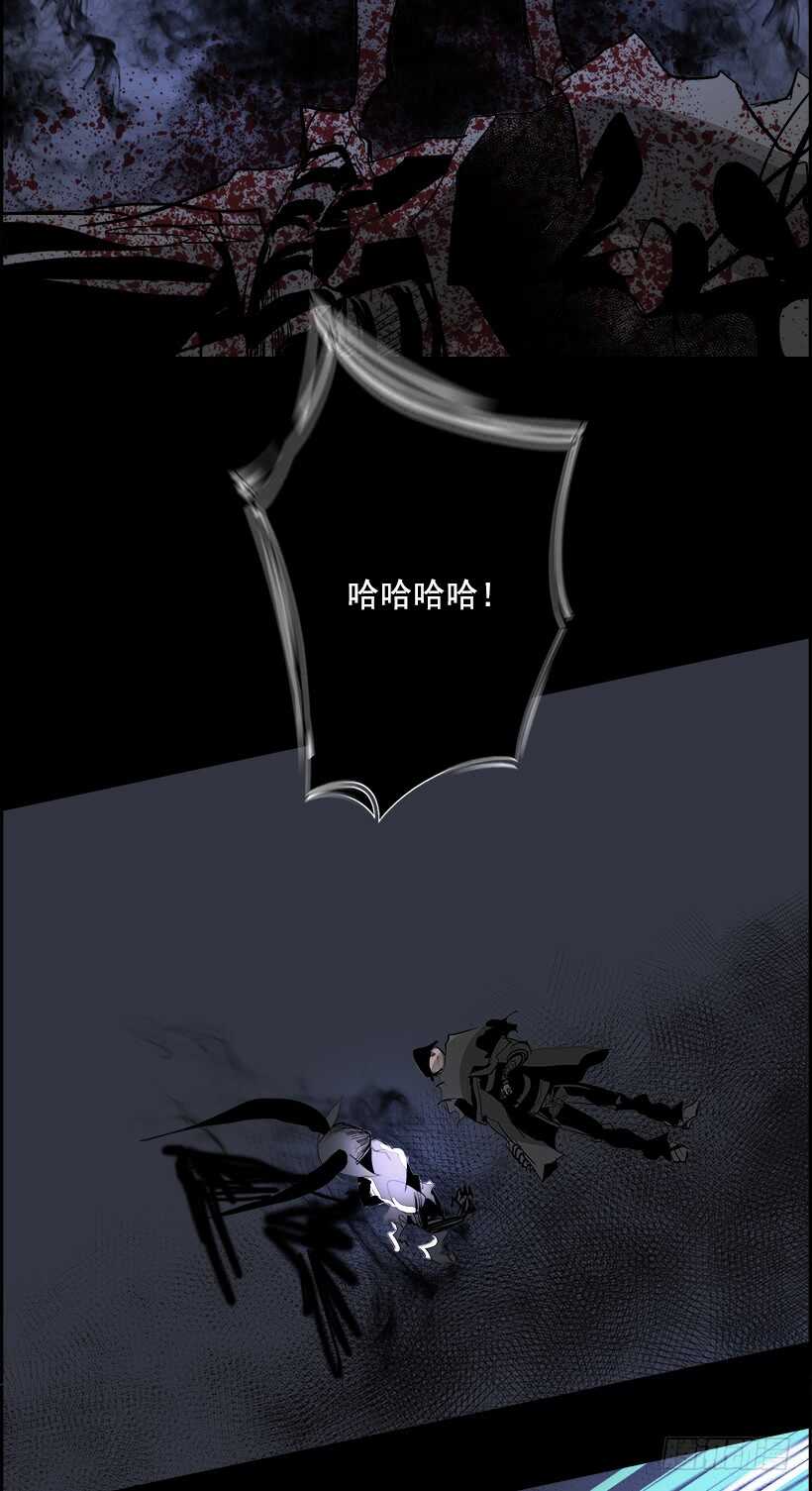 35.猎手（5）(1/2)-第36话