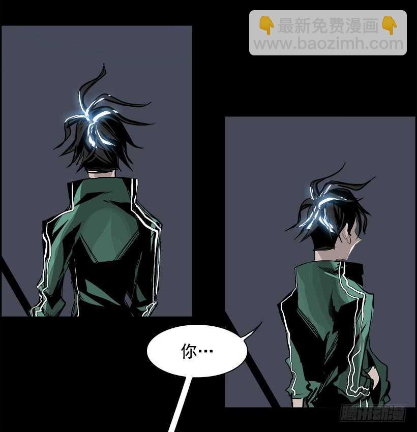 35.猎手（5）(1/2)-第36话