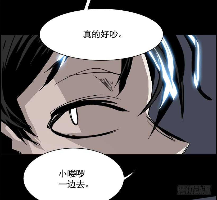 35.猎手（5）(1/2)-第36话