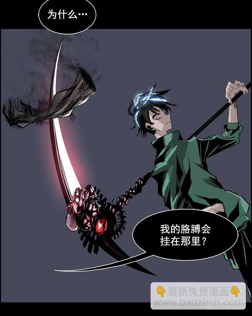 35.猎手（5）(1/2)-第36话