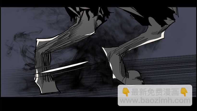 35.猎手（5）(1/2)-第36话