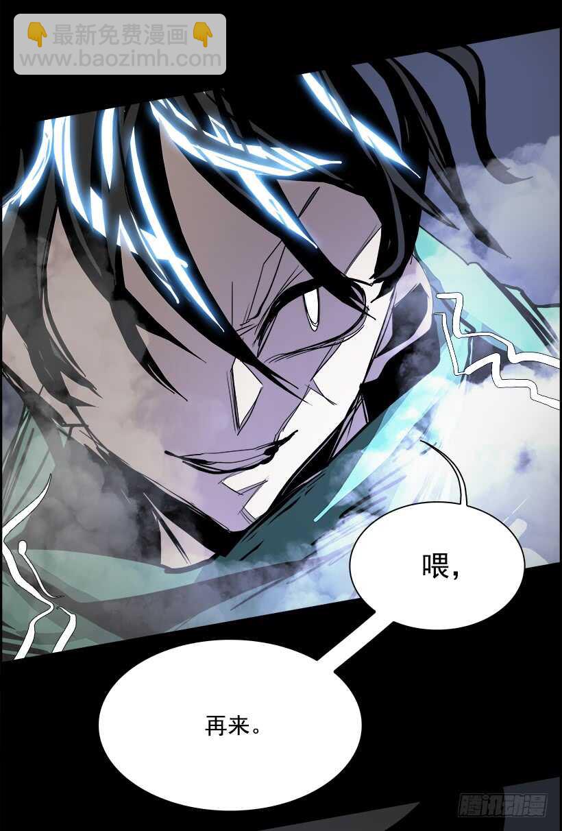 35.猎手（5）(1/2)-第36话