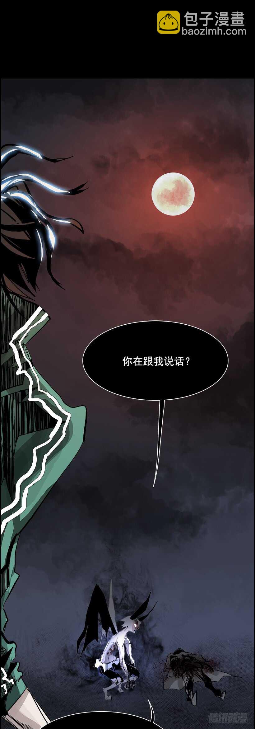 35.猎手（5）(1/2)-第36话